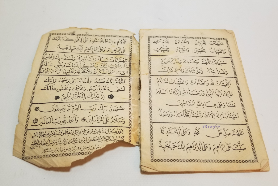 CUMHURİYET BAŞLARI KUR'AN-I KERİM ELİFBASI