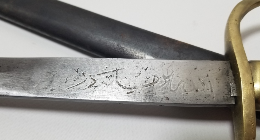 OSMANLI DÖNEMİ ALLAH BİZİMLE YAZILI NADİR BOYDA TOPÇU KILICI - TOPÇU SUBAYI'NIN SON SAVUNMA KILICI