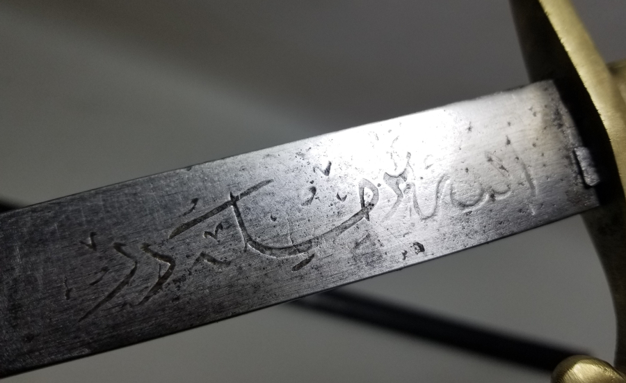 OSMANLI DÖNEMİ ALLAH BİZİMLE YAZILI NADİR BOYDA TOPÇU KILICI - TOPÇU SUBAYI'NIN SON SAVUNMA KILICI