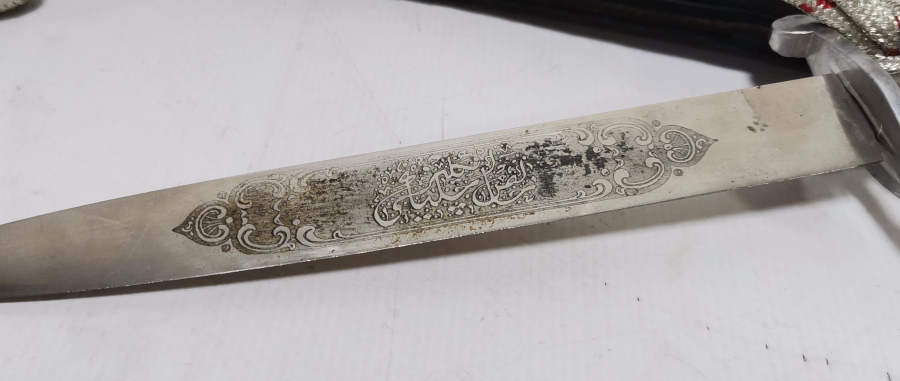 ÜZERİ OSMANLICA YAZILI NADİR TİPTE SUBAY MEÇİ