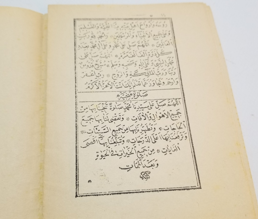 CUMHURİYET BAŞLARI NADİR DUA KİTABI