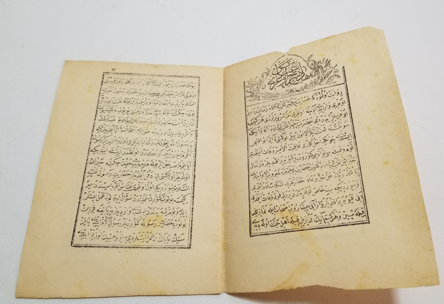 CUMHURİYET BAŞLARI NADİR DUA KİTABI