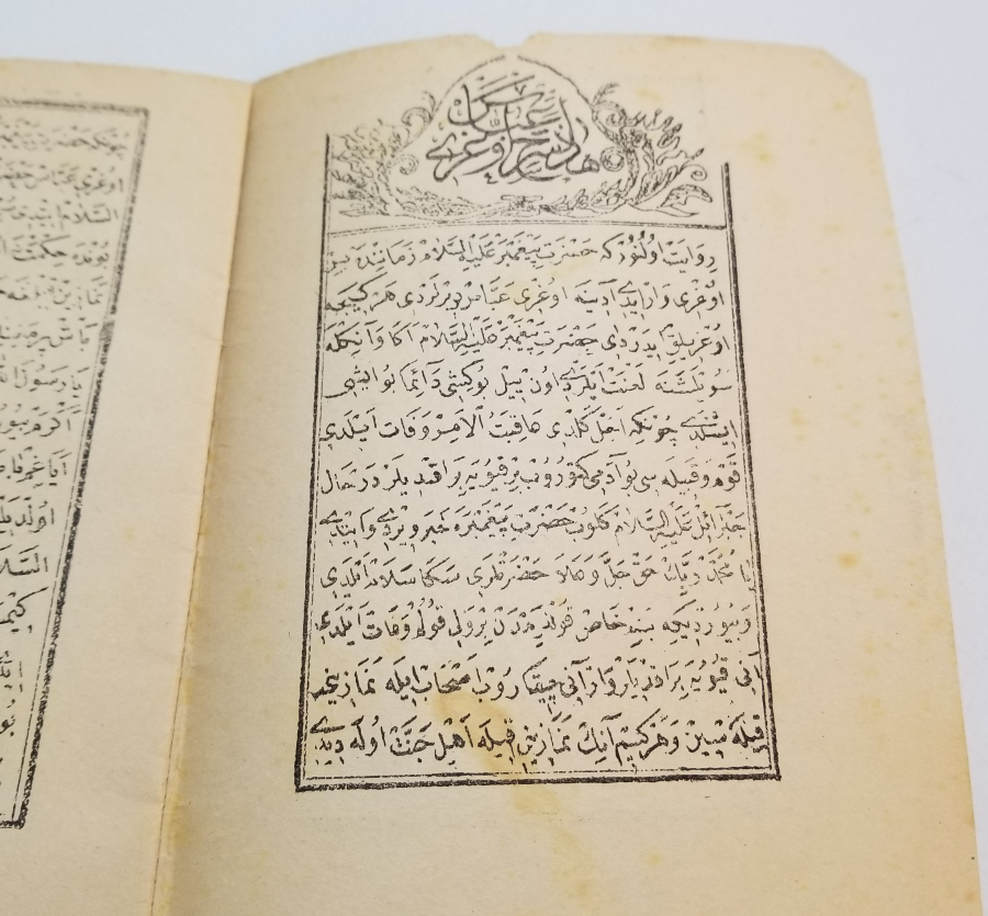 CUMHURİYET BAŞLARI NADİR DUA KİTABI