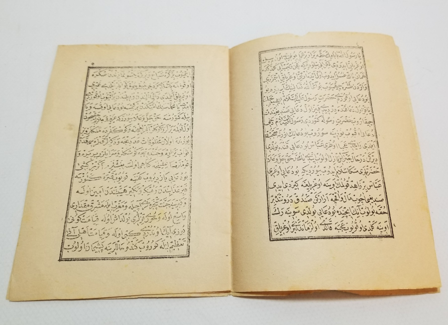 CUMHURİYET BAŞLARI NADİR DUA KİTABI