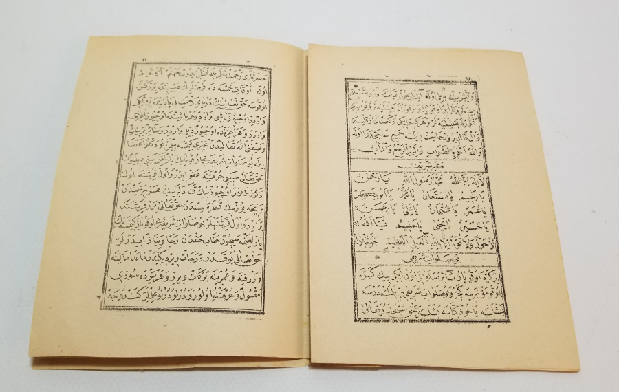 CUMHURİYET BAŞLARI NADİR DUA KİTABI