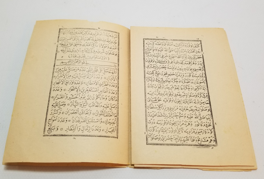 CUMHURİYET BAŞLARI NADİR DUA KİTABI