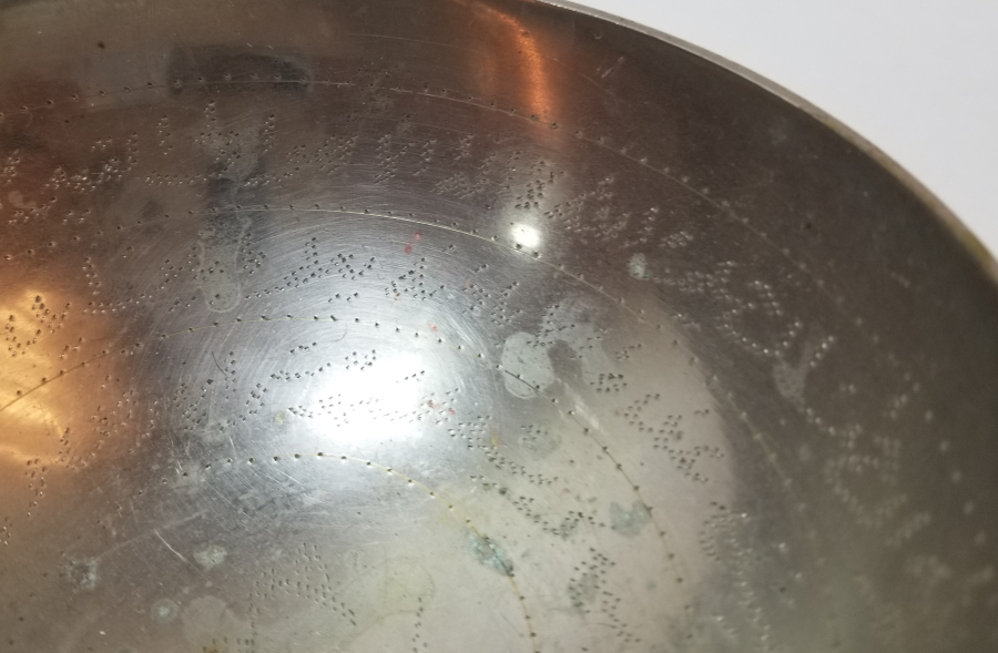 HAC HATIRASI ANTİKA ŞİFA TASI