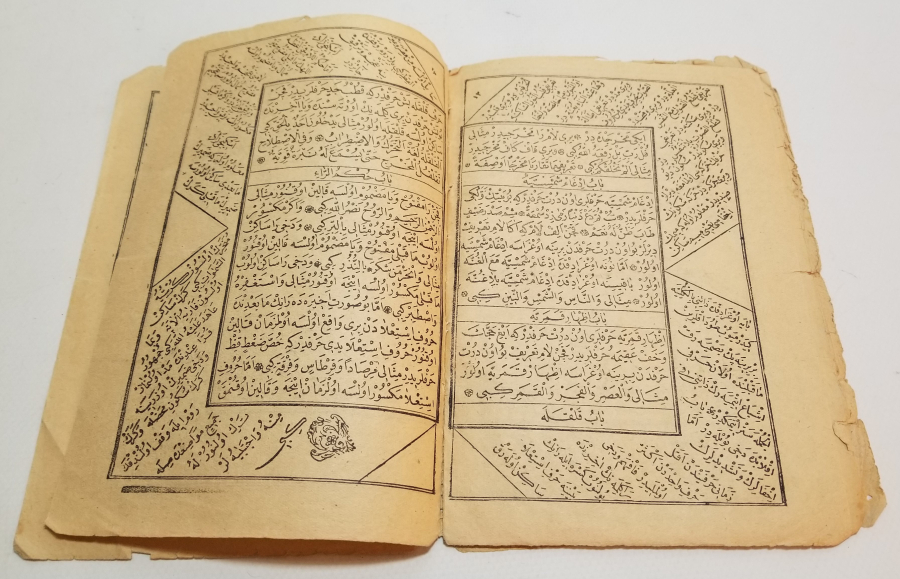 OSMANLI DÖNEMİ TAŞ BASKI KARABAŞ TECVİHİ