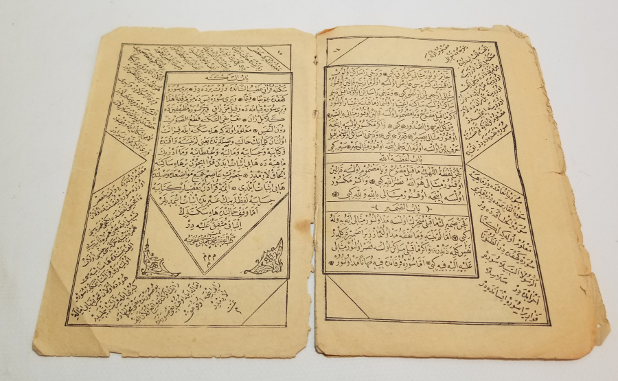 OSMANLI DÖNEMİ TAŞ BASKI KARABAŞ TECVİHİ