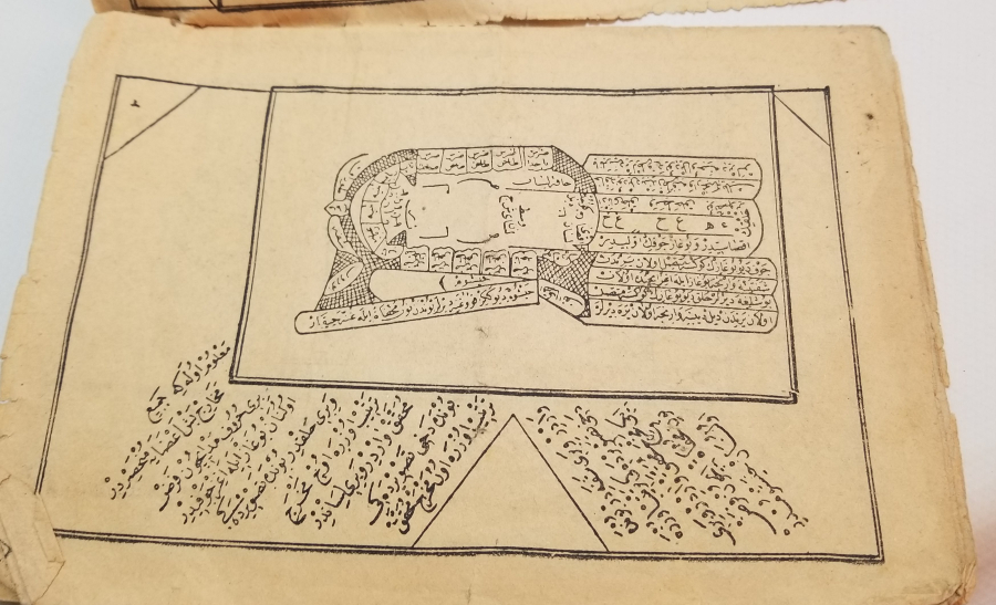 OSMANLI DÖNEMİ TAŞ BASKI KARABAŞ TECVİHİ