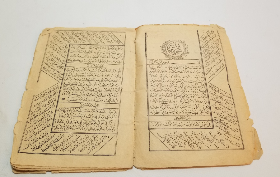 OSMANLI DÖNEMİ TAŞ BASKI KARABAŞ TECVİHİ