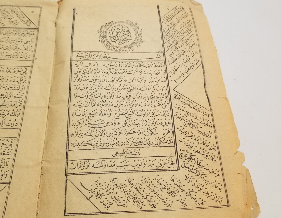 OSMANLI DÖNEMİ TAŞ BASKI KARABAŞ TECVİHİ