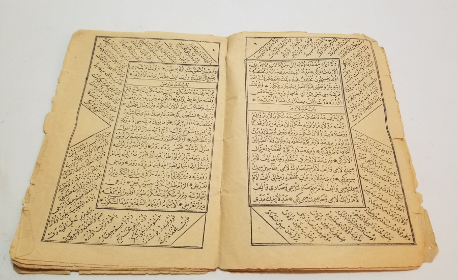 OSMANLI DÖNEMİ TAŞ BASKI KARABAŞ TECVİHİ