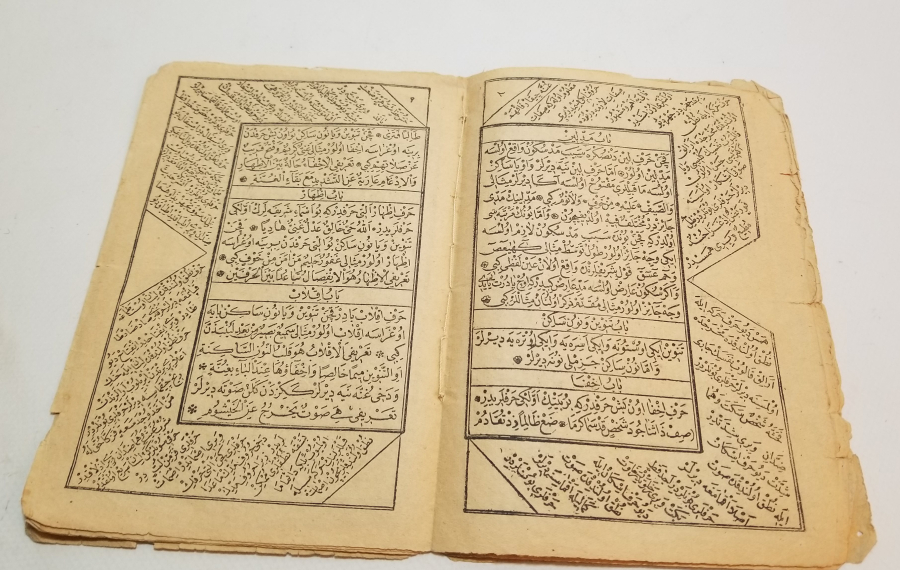 OSMANLI DÖNEMİ TAŞ BASKI KARABAŞ TECVİHİ