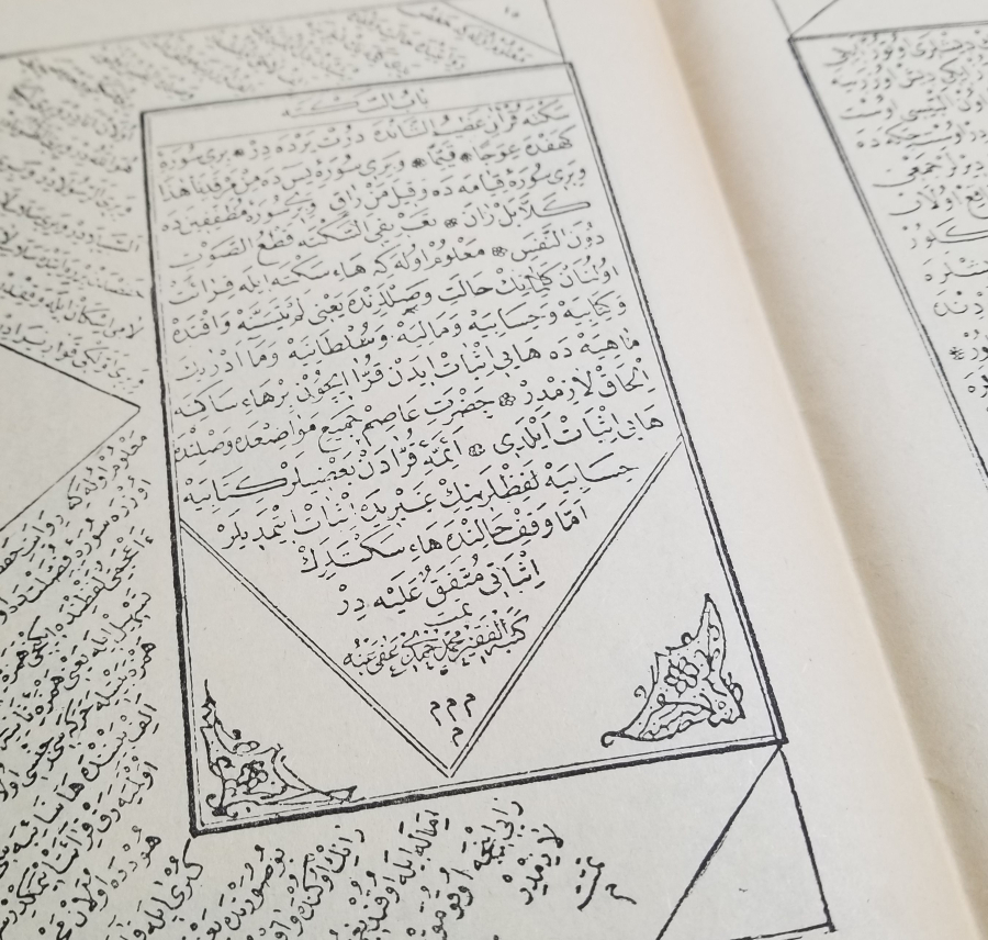 OSMANLI DÖNEMİ TAŞ BASKI KARABAŞ TECVİHİ