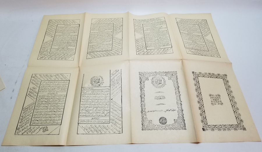 OSMANLI DÖNEMİ TAŞ BASKI KARABAŞ TECVİHİ