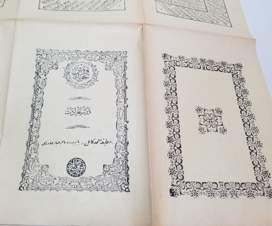 OSMANLI DÖNEMİ TAŞ BASKI KARABAŞ TECVİHİ