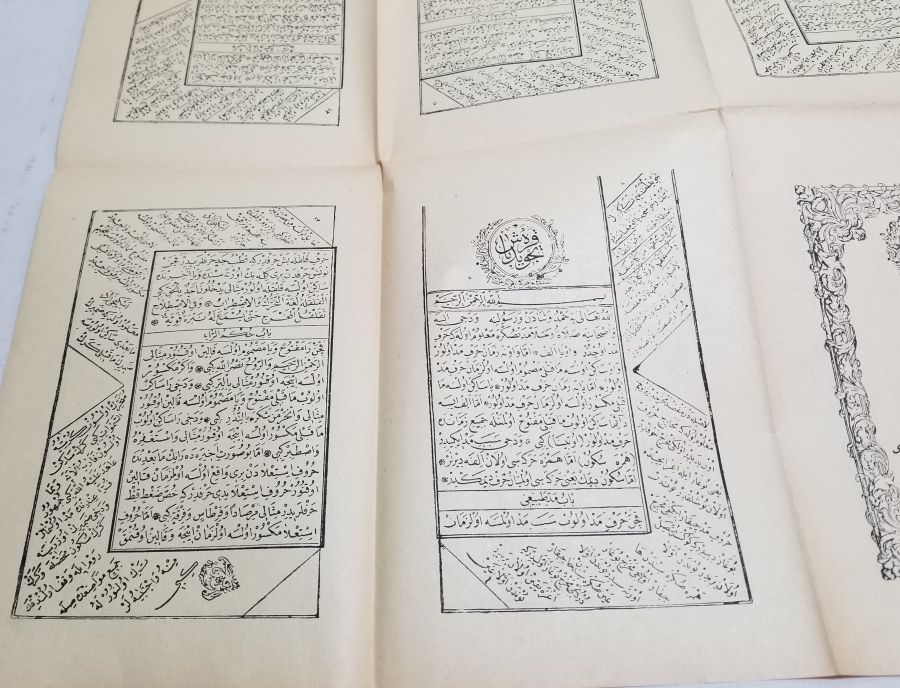 OSMANLI DÖNEMİ TAŞ BASKI KARABAŞ TECVİHİ