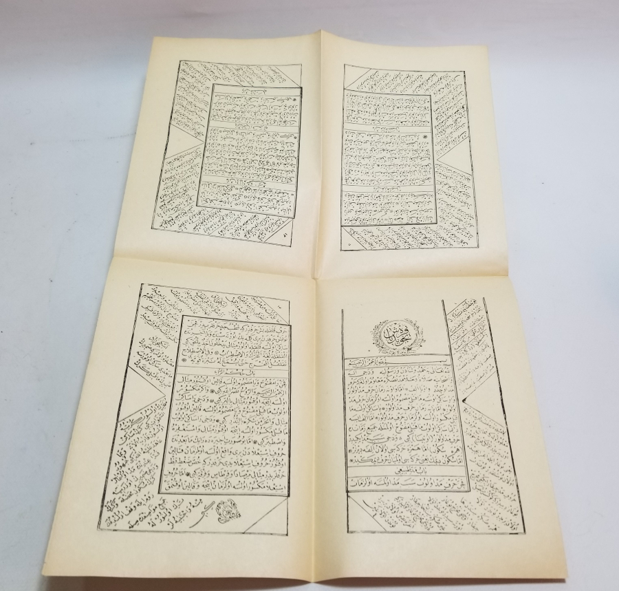 OSMANLI DÖNEMİ TAŞ BASKI KARABAŞ TECVİHİ