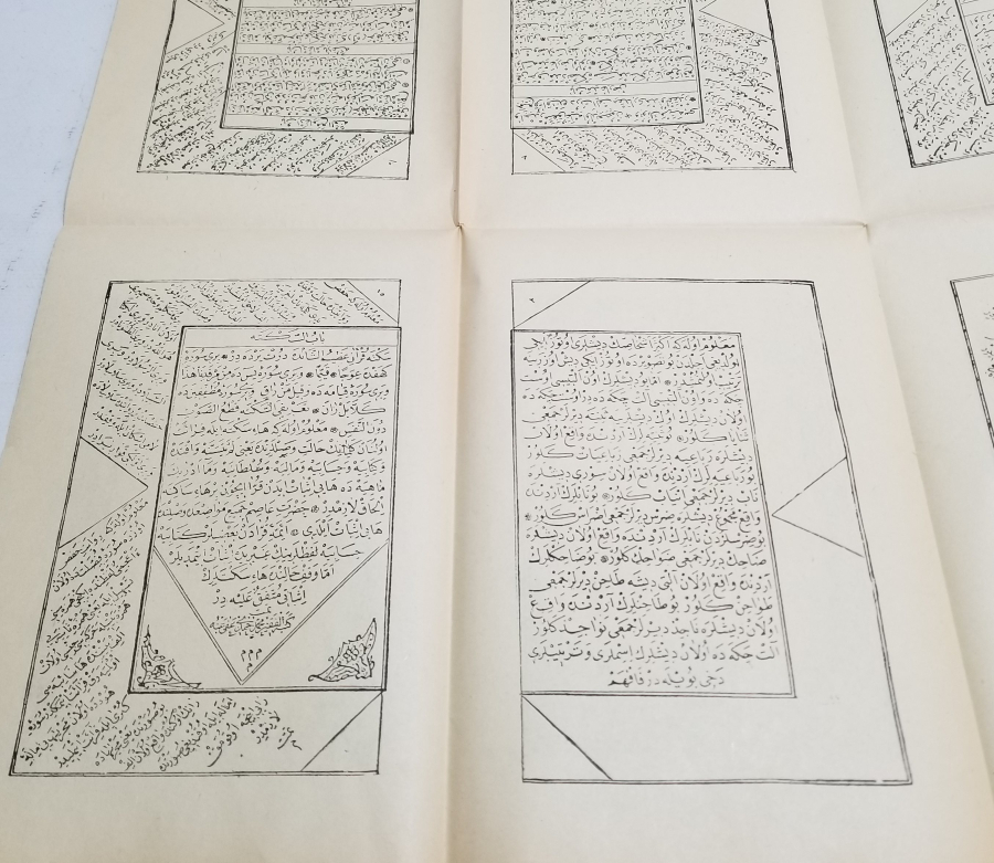 OSMANLI DÖNEMİ TAŞ BASKI KARABAŞ TECVİHİ