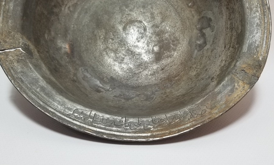 OSMANLI DÖNEMİ NADİR PAŞA TABAĞI