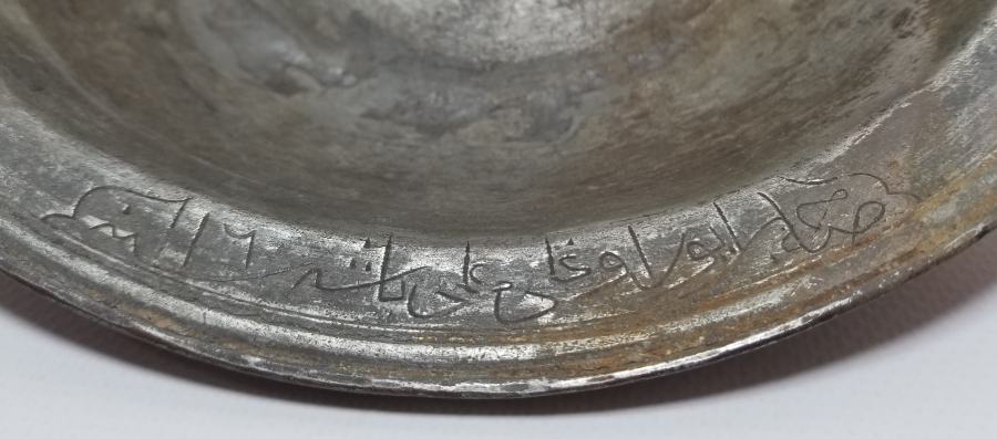 OSMANLI DÖNEMİ NADİR PAŞA TABAĞI