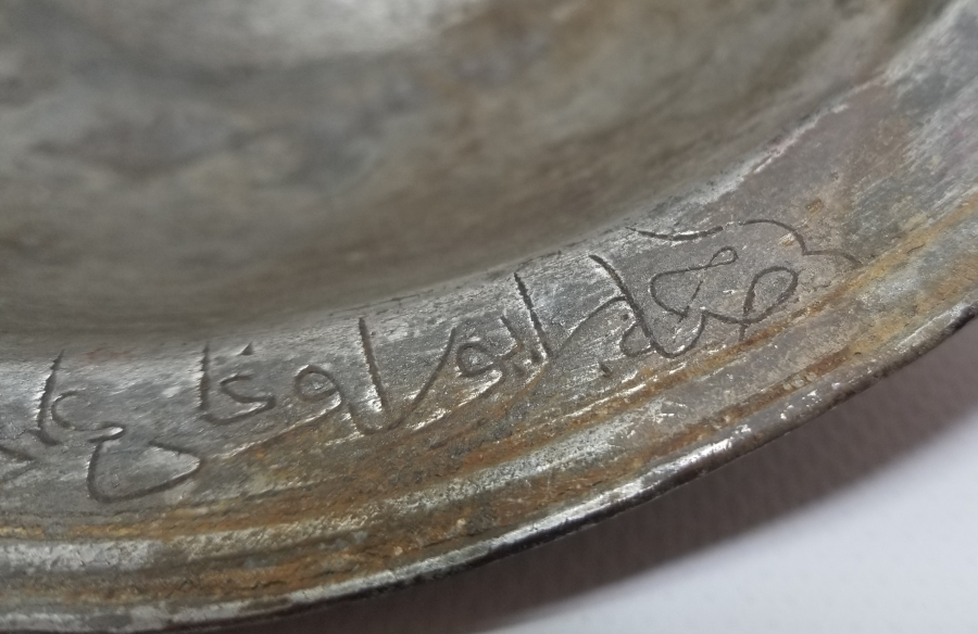 OSMANLI DÖNEMİ NADİR PAŞA TABAĞI