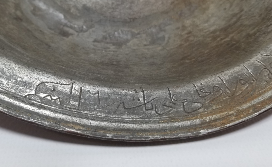 OSMANLI DÖNEMİ NADİR PAŞA TABAĞI