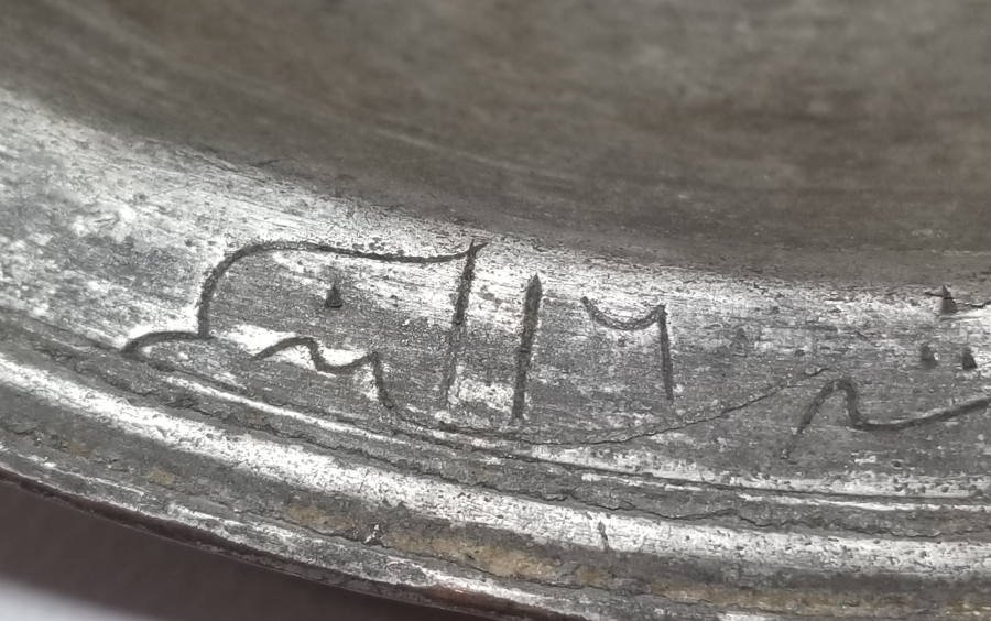 OSMANLI DÖNEMİ NADİR PAŞA TABAĞI