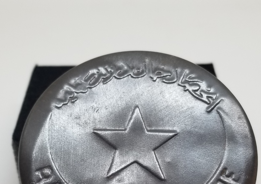 ÜZERİ OSMANLICA YAZILI NADİR ENFİYE KUTUSU