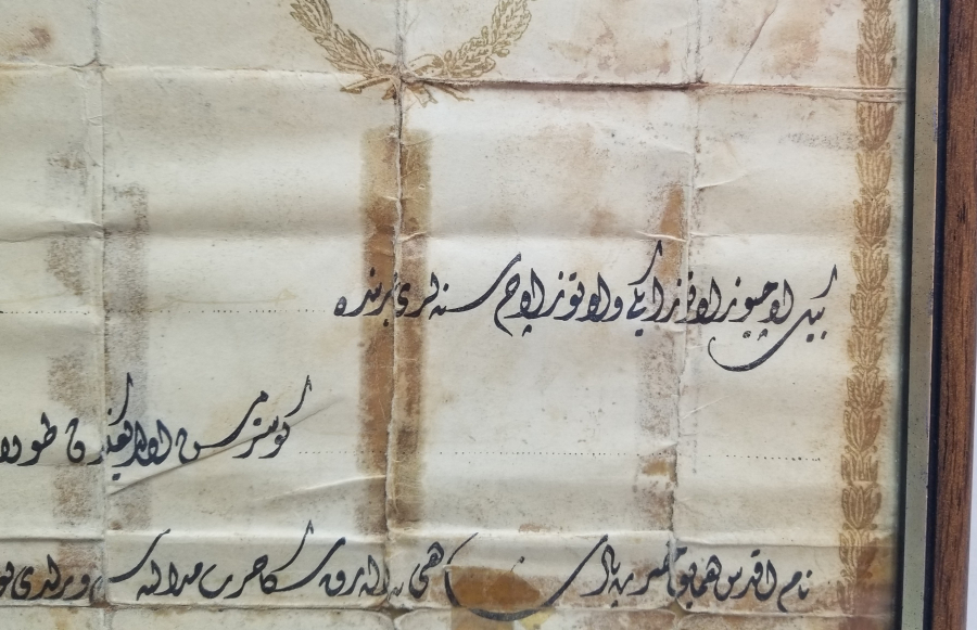 1. DÜNYA SAVAŞI DÖNEMİ HARP MADALYASI BERAT