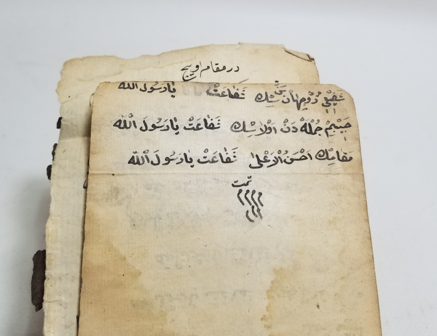 OSMANLI DÖNEMİ NADİR BEKTAŞİ EL YAZMA CÖNK