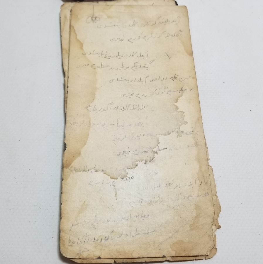 OSMANLI DÖNEMİ NADİR BEKTAŞİ EL YAZMA CÖNK