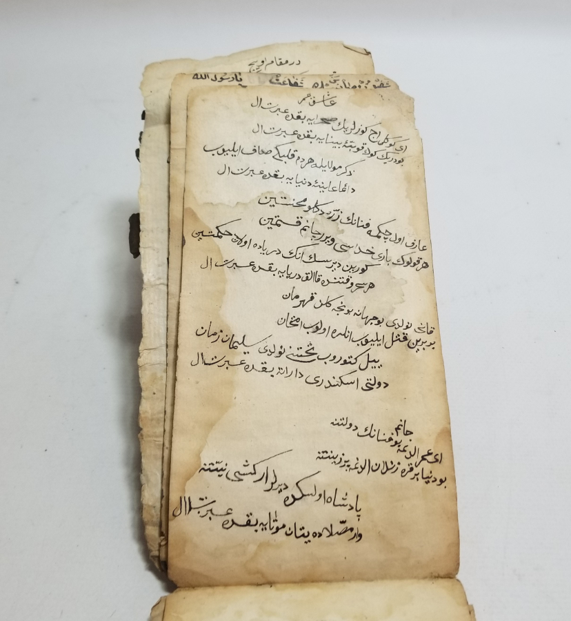 OSMANLI DÖNEMİ NADİR BEKTAŞİ EL YAZMA CÖNK