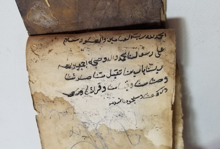 OSMANLI DÖNEMİ NADİR BEKTAŞİ EL YAZMA CÖNK