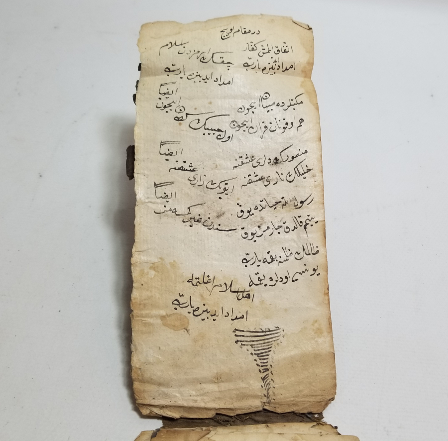 OSMANLI DÖNEMİ NADİR BEKTAŞİ EL YAZMA CÖNK