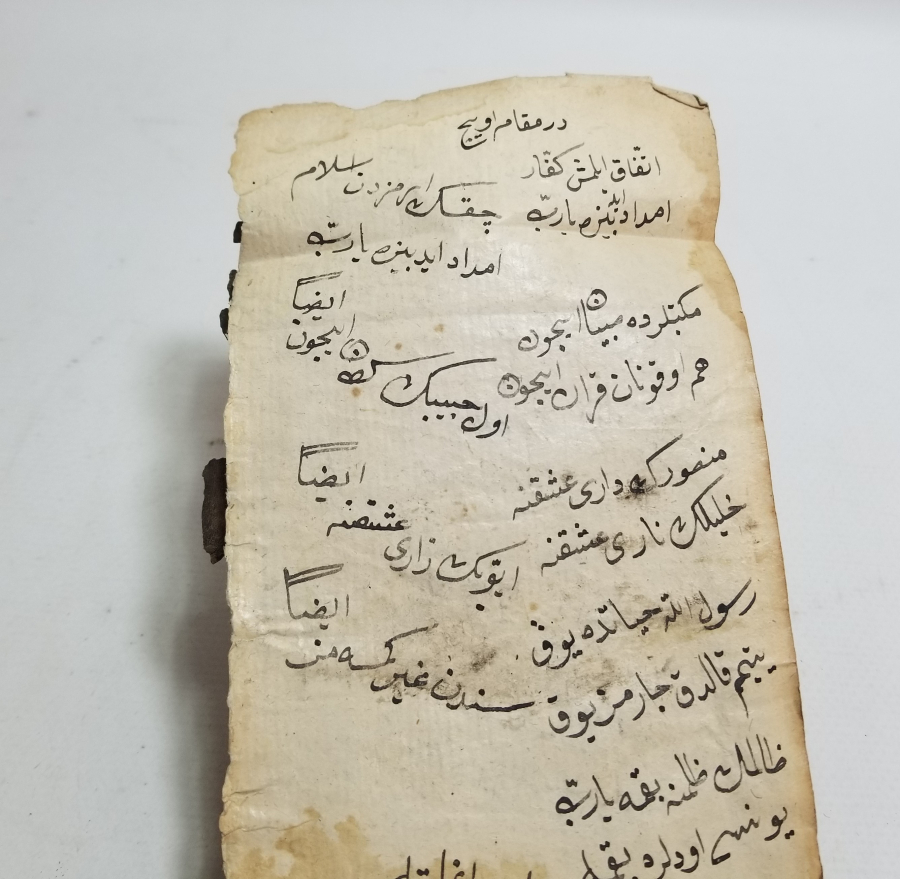 OSMANLI DÖNEMİ NADİR BEKTAŞİ EL YAZMA CÖNK