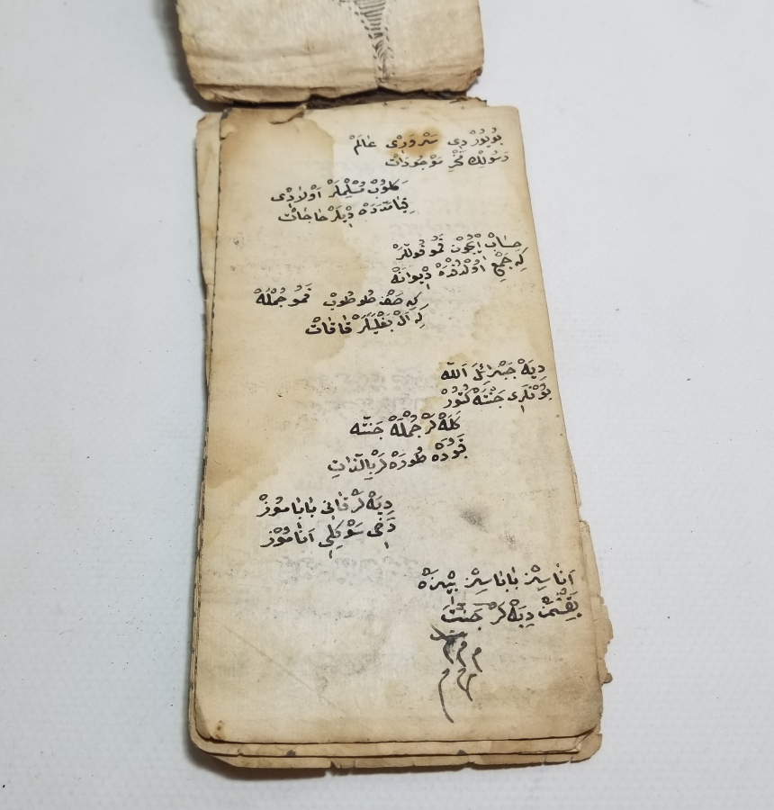 OSMANLI DÖNEMİ NADİR BEKTAŞİ EL YAZMA CÖNK