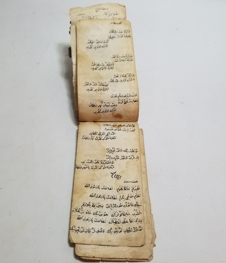 OSMANLI DÖNEMİ NADİR BEKTAŞİ EL YAZMA CÖNK