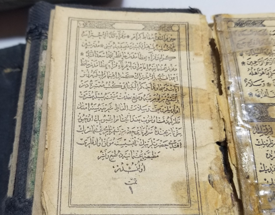 ORİJİNAL DERİ KABINDA OSMANLI DÖNEMİ ASKER ENAM-I ŞERİFİ