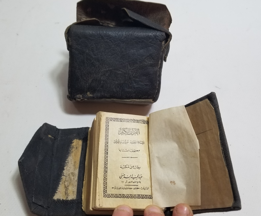 ORİJİNAL DERİ KABINDA OSMANLI DÖNEMİ ASKER ENAM-I ŞERİFİ