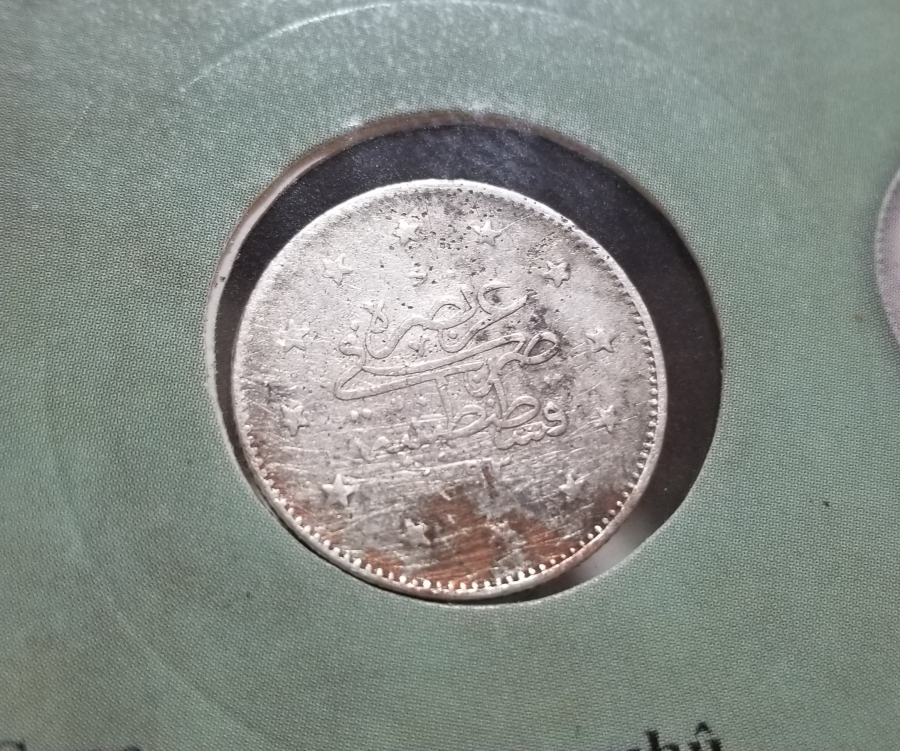 SULTAN ABDÜLHAMİD DÖNEMİ GÜMÜŞ 2 KURUŞ MECİDİYE