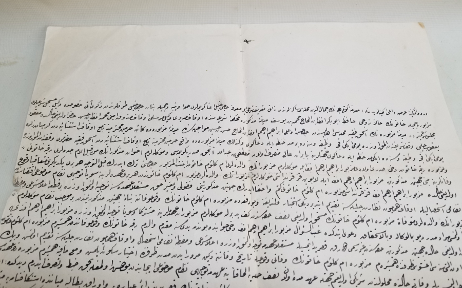 OSMANLI DÖNEMİ VAKIF MALLARI KONULU BÜYÜK BOY HÜCCET - MAHKEME KARARI