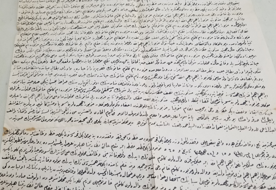 OSMANLI DÖNEMİ VAKIF MALLARI KONULU BÜYÜK BOY HÜCCET - MAHKEME KARARI