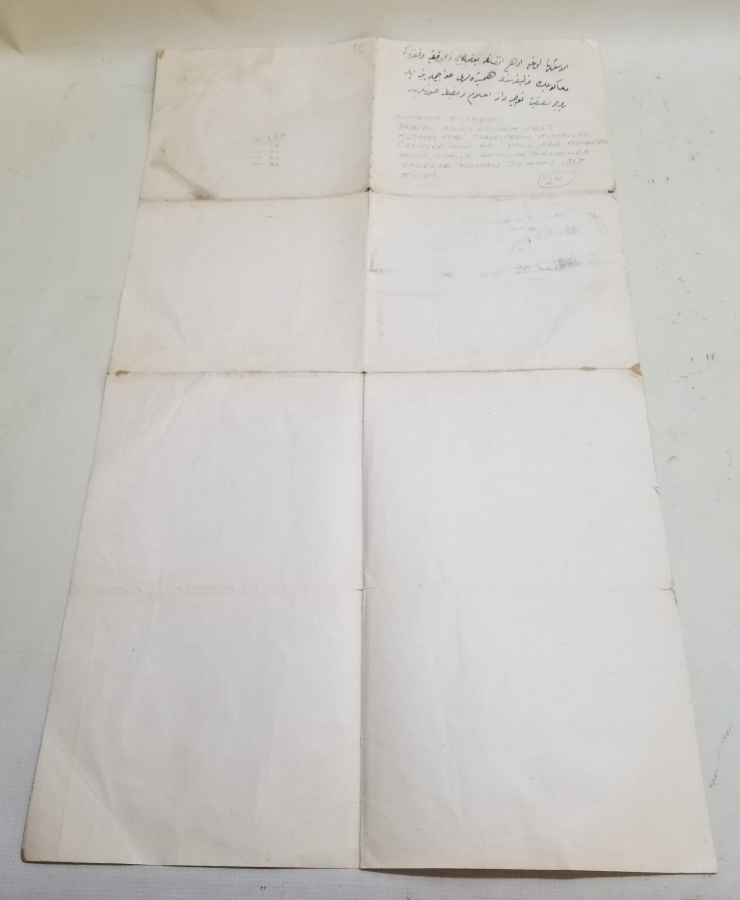 OSMANLI DÖNEMİ VAKIF MALLARI KONULU BÜYÜK BOY HÜCCET - MAHKEME KARARI