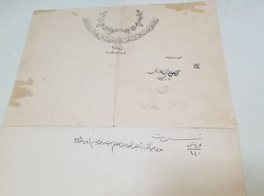 OSMANLI DÖNEMİ BÜYÜK BOY NADİR HÜCCET