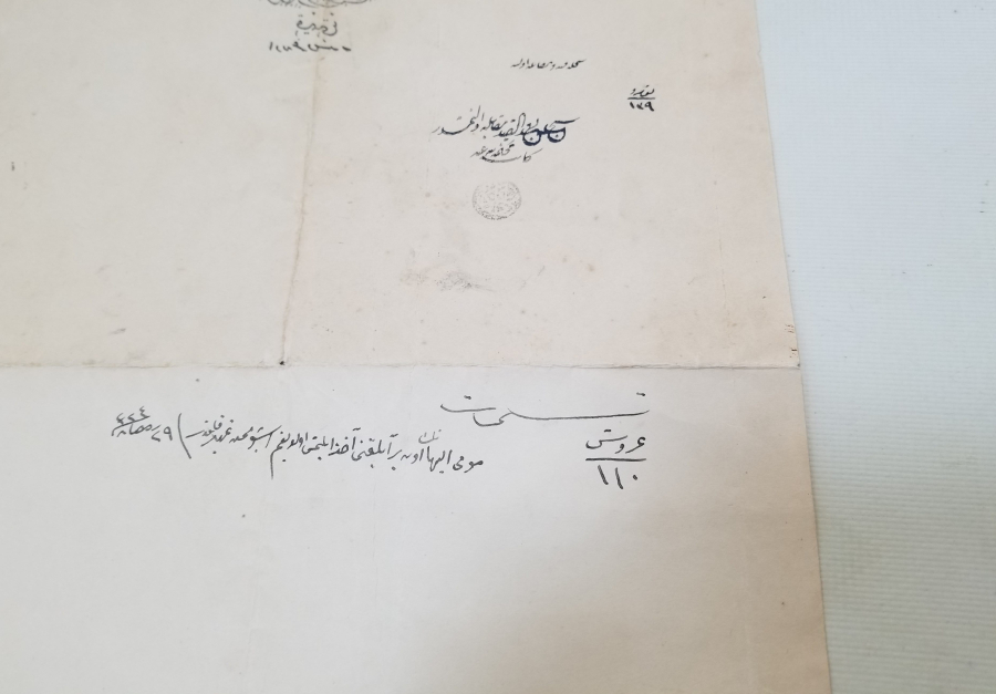 OSMANLI DÖNEMİ BÜYÜK BOY NADİR HÜCCET