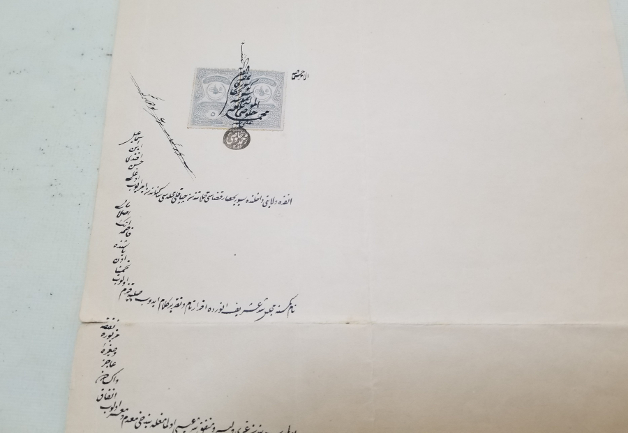 OSMANLI DÖNEMİ BÜYÜK BOY NADİR HÜCCET