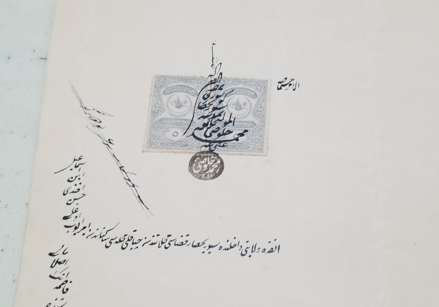 OSMANLI DÖNEMİ BÜYÜK BOY NADİR HÜCCET