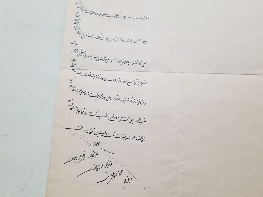 OSMANLI DÖNEMİ BÜYÜK BOY NADİR HÜCCET